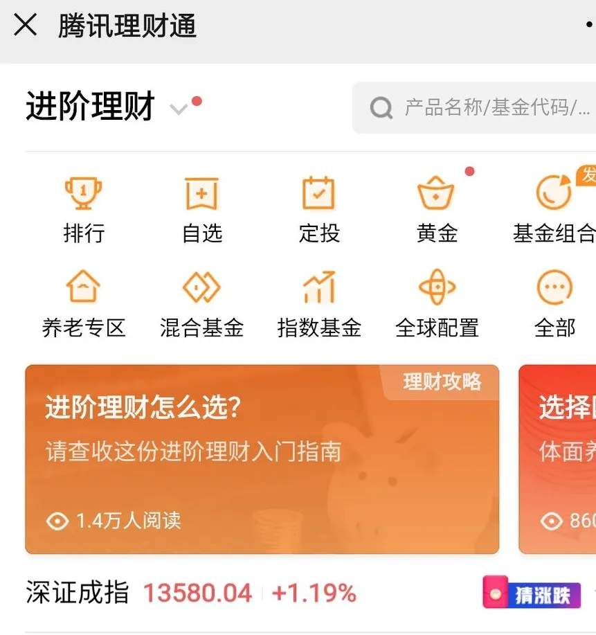 如何快速开启理财之路|吐血整理小白理财方法,掌握这几点就够了