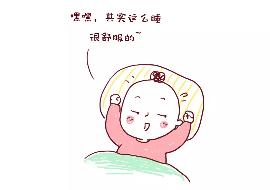 宝宝为什么喜欢“投降式”睡觉?这是我听过最可爱的回答
