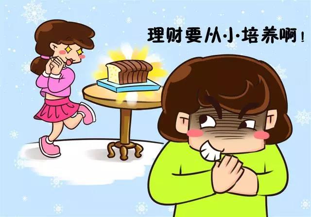 “妈,给我点零花钱”,三位妈妈做法不同,孩子未来格局也不同