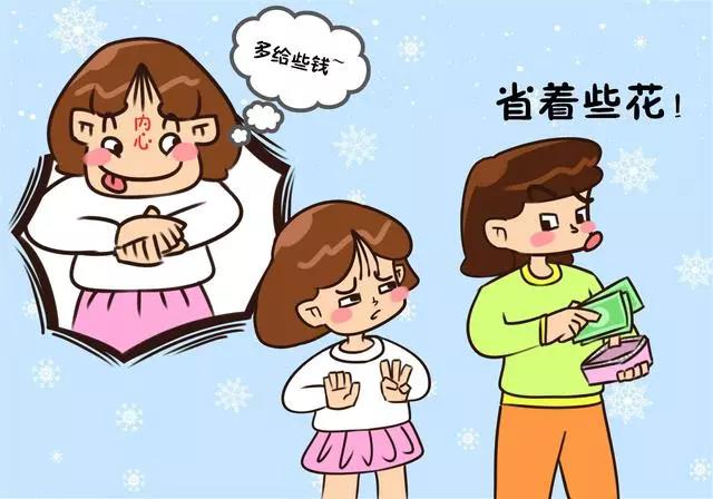 “妈,给我点零花钱”,三位妈妈做法不同,孩子未来格局也不同