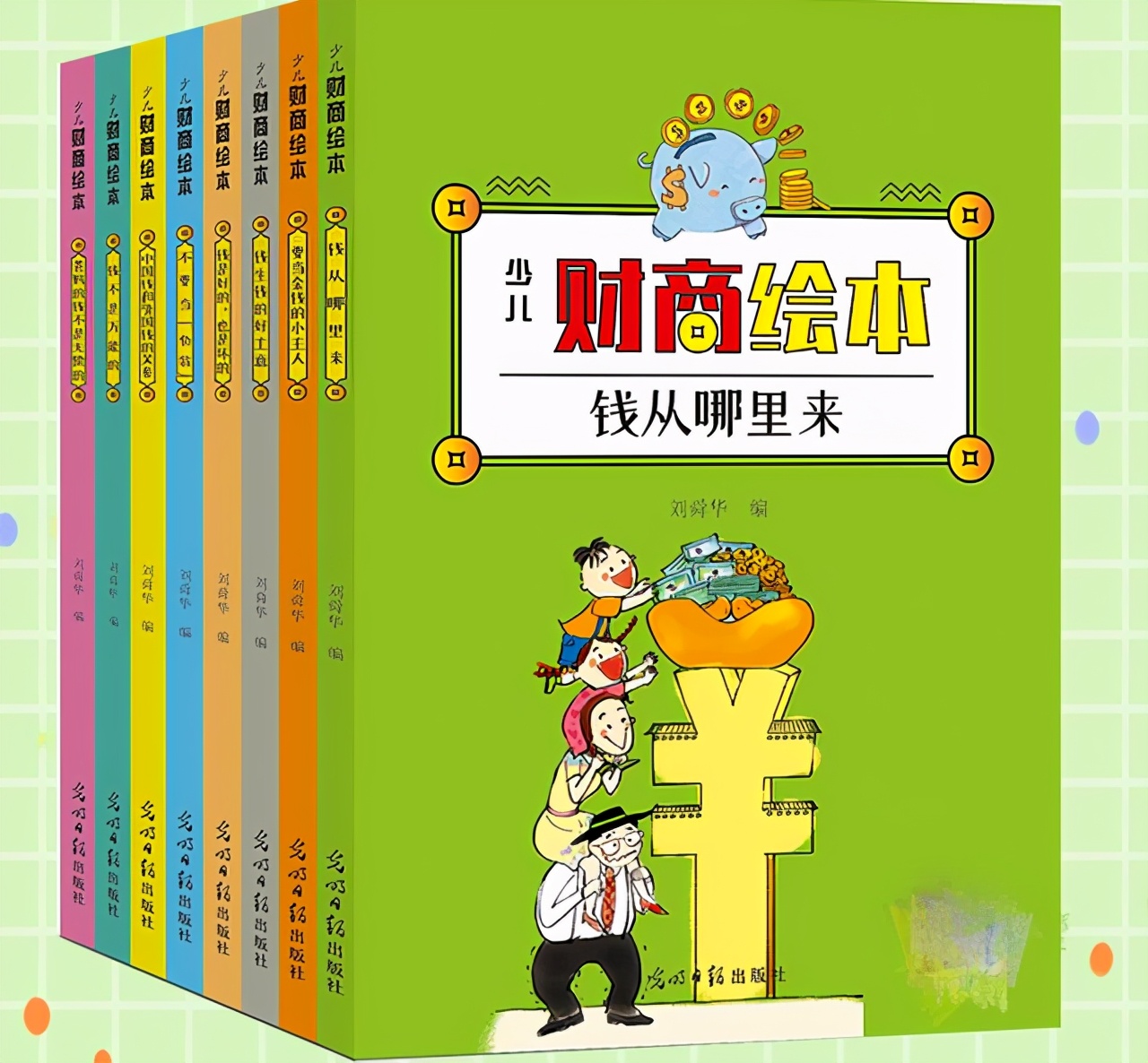 孩子到了一定年纪后,父母主动给他们零花钱,对成长更有帮助