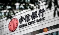 近日，中信银行作为中国大陆第一家试