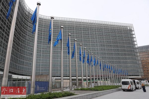 资料图片：欧盟总部。
