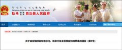 云南检出3例无症状感染者