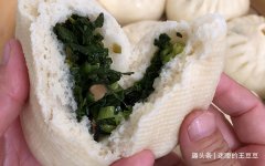 天冷来俩热乎乎的香菇青菜包，教你1个