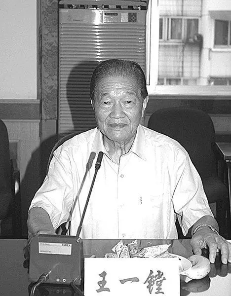 王一镗 微信公众号@ 江苏省人民医院门诊部 图