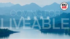 2020年11月17日，上坤地产（06900-HK）在港