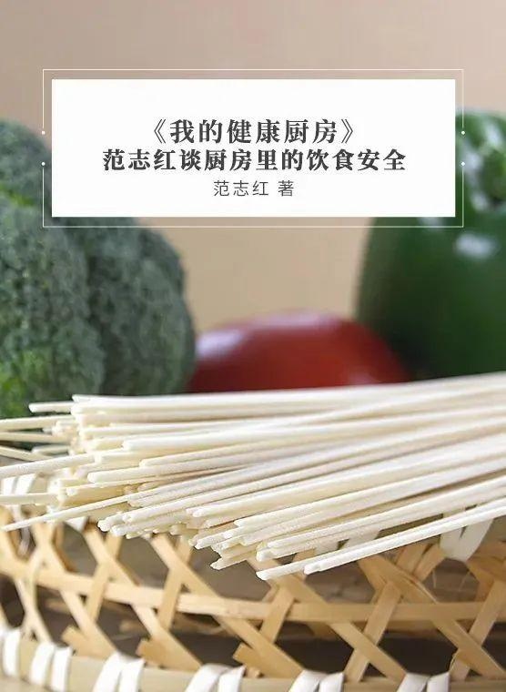 入冬了,如何守护好自己的健康?