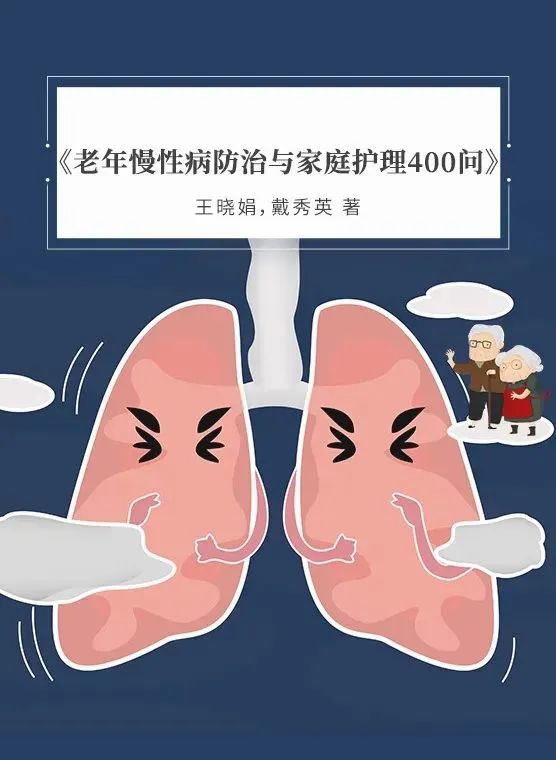 入冬了,如何守护好自己的健康?