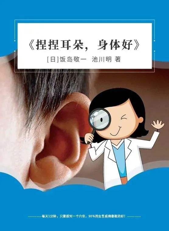 入冬了,如何守护好自己的健康?