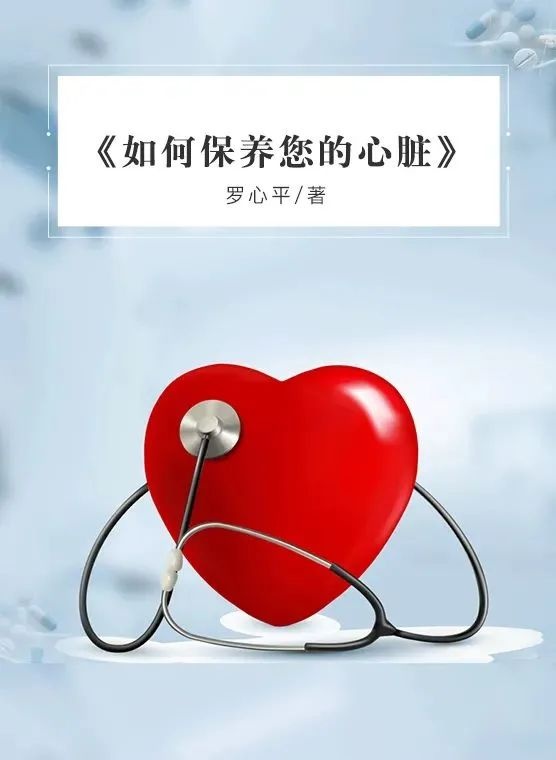 入冬了,如何守护好自己的健康?
