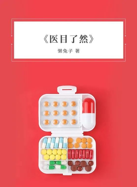 入冬了,如何守护好自己的健康?