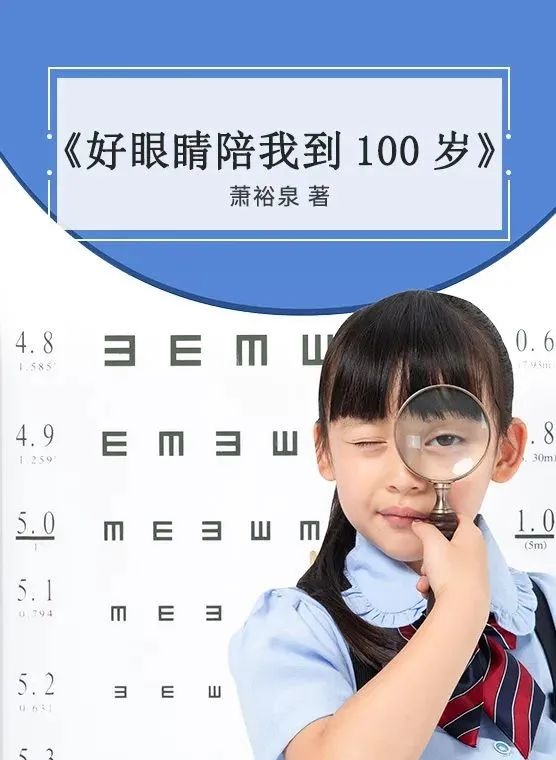 入冬了,如何守护好自己的健康?