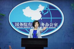 反对美国同中国台湾地区开展任何形式