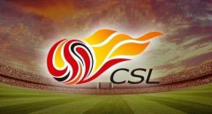 中国足协在苏州举行中超联赛工作会议
