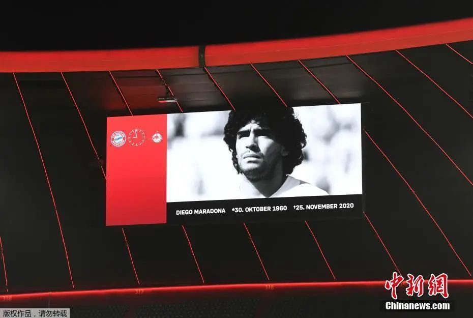  图为拜仁慕尼黑Vs萨尔茨堡红牛比赛赛前，球场大屏幕播放马拉多纳生前影像。