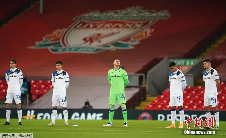  图为利物浦Vs亚特兰大比赛赛前，双方球员为马拉多纳的离世进行默哀。