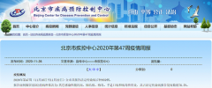 北京市共报告法定传染病17种959例