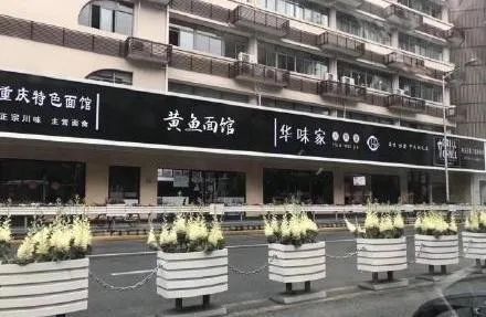 上海静安区常德路街道被改为“殡葬街”