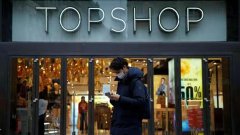 英国时尚品牌Topshop的母公司阿卡迪亚（