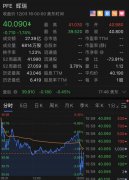 辉瑞将原定今年1亿剂的生产目标砍半至