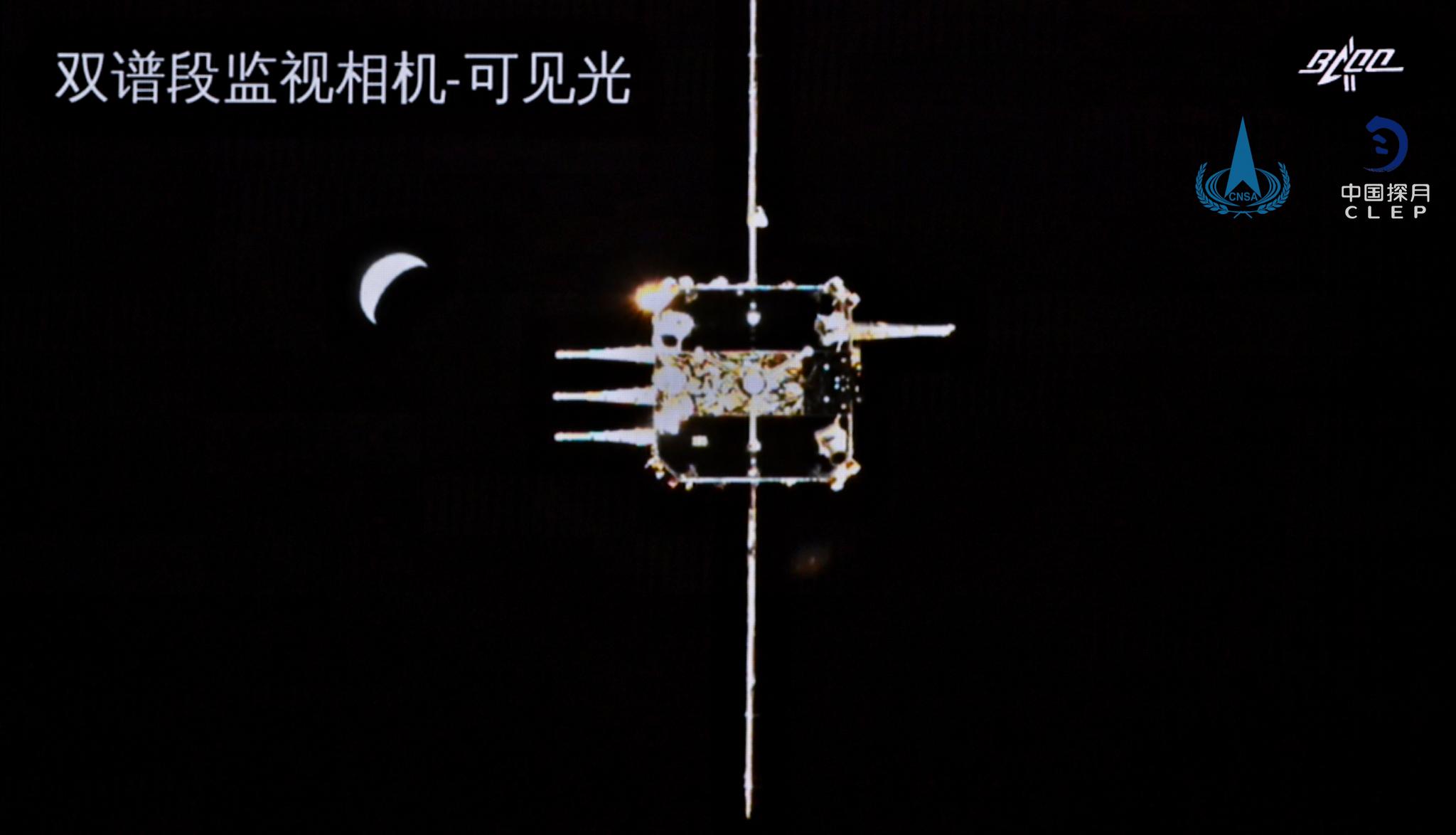12月6日凌晨,嫦娥五号轨道器逐渐接近上升器。图/国家航天局