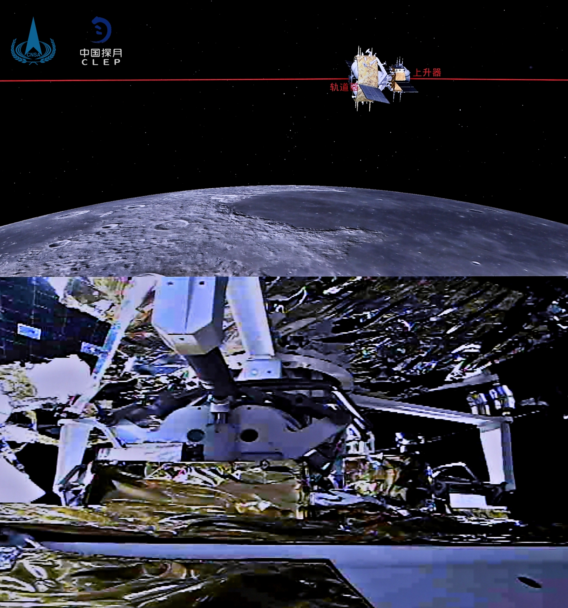 12月6日凌晨，嫦娥五号轨道器与上升器完成交会对接。图/国家航天局