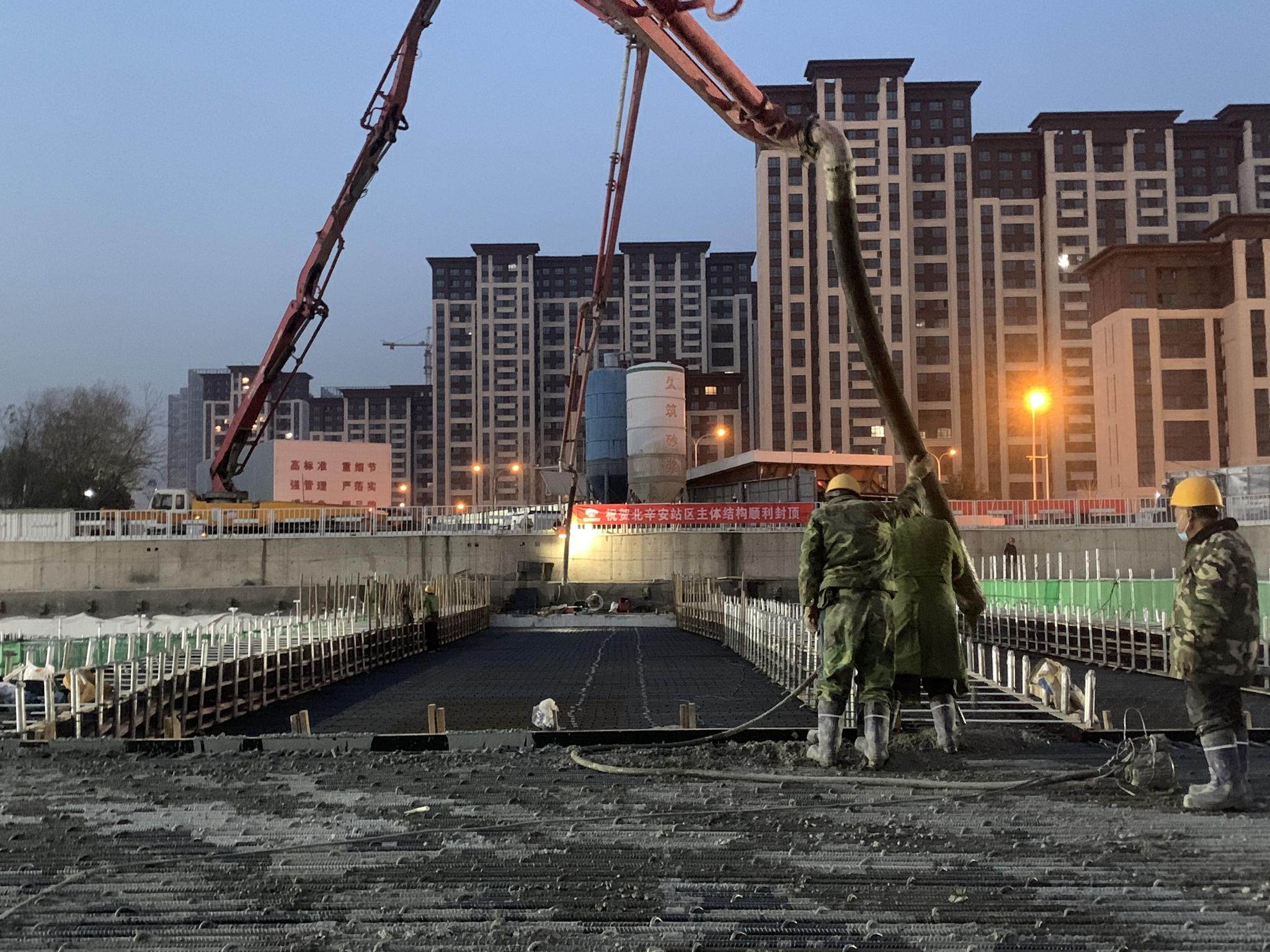 地铁11号线西段站区施工现场。北京市重大项目办供图