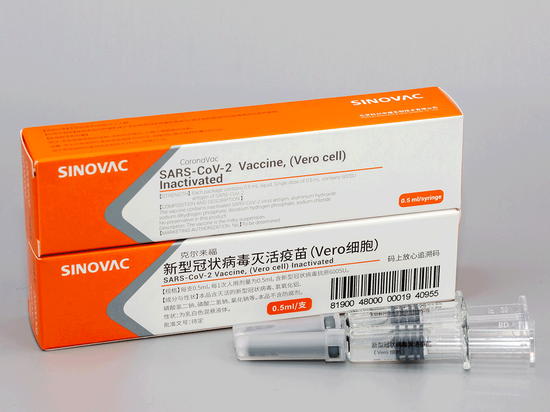 北京科兴中维生物技术有限公司研发的新冠疫苗
