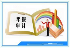 中国证券报记者获悉，2020年A股上市公司