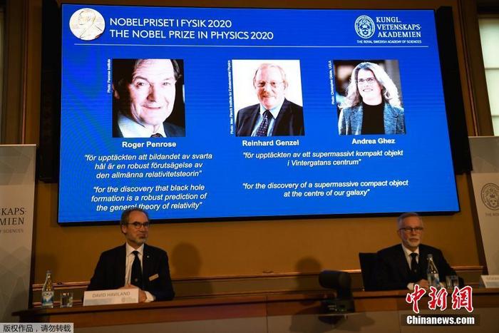 瑞典皇家科学院将2020年诺贝尔物理学奖一半授予英国科学家Roger Penrose，另一半授予德国科学家Reinhard Genzel和美国科学家Andrea Ghez，以表彰他们在天体物理学领域的贡献。