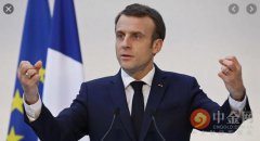 法国总统马克龙周二向外界表示，欧洲