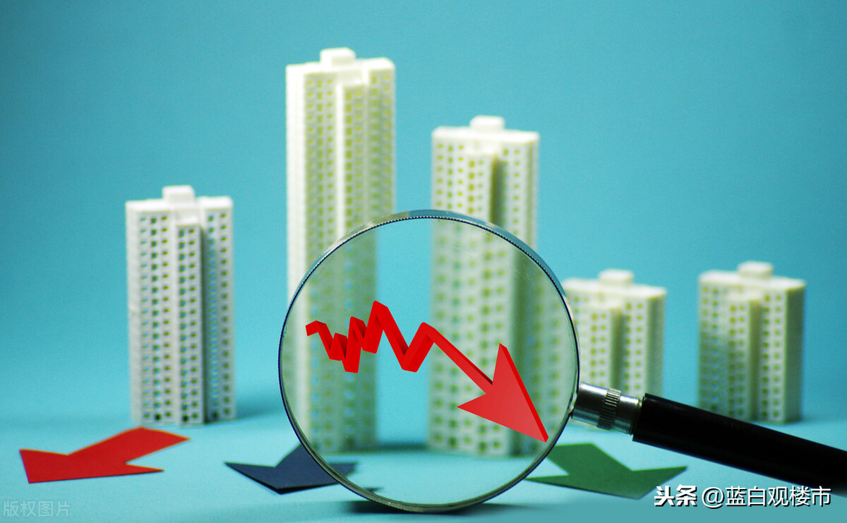 “分化”的楼市：36城房价上涨，28城下跌，44省市收紧调控