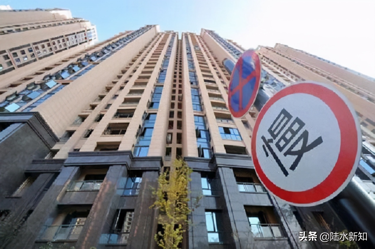 国家13字定调,楼市走向出现3大“反转”,买不买房清楚了
