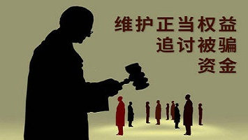 天上不会掉馅饼,警惕投资理财骗局!千万别上当