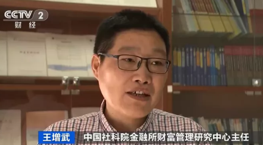 保本型银行理财即将一去不返……你的“闲钱”该如何安放?