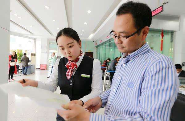 保本型银行理财即将一去不返……你的“闲钱”该如何安放?