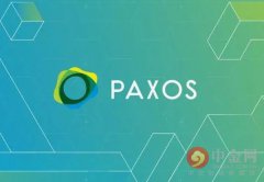 金融科技公司Paxos周四宣布获得1.42亿美