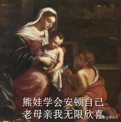 自从不把儿子当娃养,老母亲终于成了“人上人”