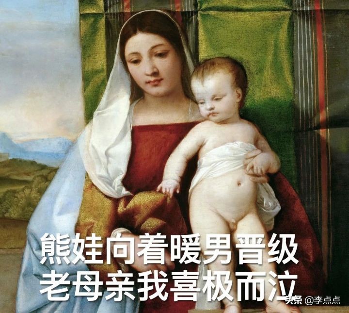 自从不把儿子当娃养,老母亲终于成了“人上人”