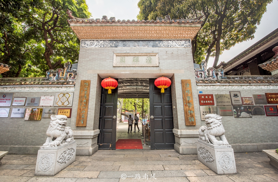 广东第一园林,不在省会广州,而是位于佛山顺德区的清晖园