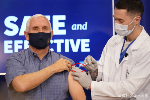  彭斯接种疫苗