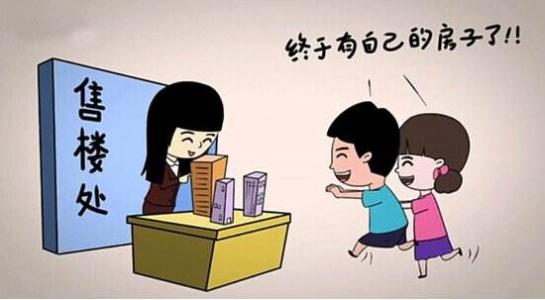 国家政策定调2021年楼市,政策导向有新变化!两类人从中受益