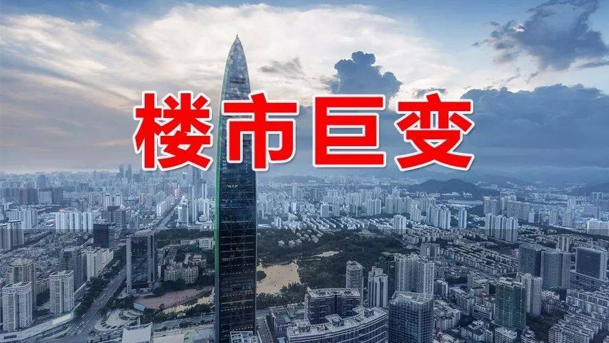 购房者“买不起”，卖房者“卖不掉”，楼市的未来将何去何从？