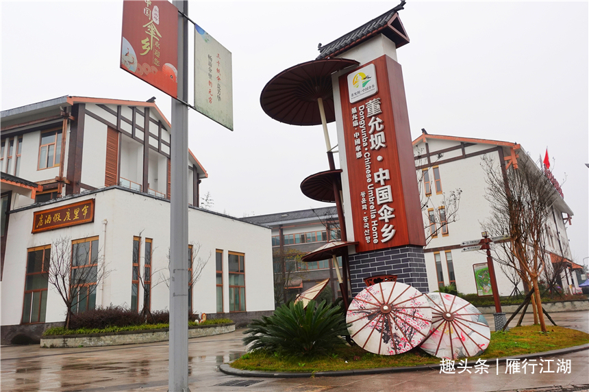 四川最浪漫的古镇，始建于明代，琼瑶曾在这里上学，油纸伞很有名