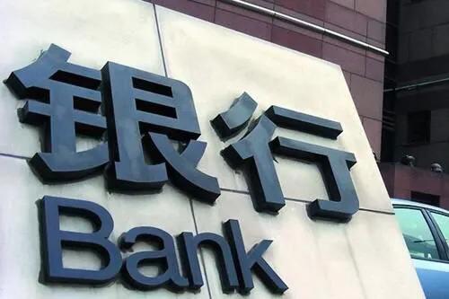 央行发布重要通知,从2021年起,存款将统一被打上“标识”