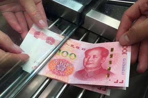 央行发布重要通知,从2021年起,存款将统一被打上“标识”
