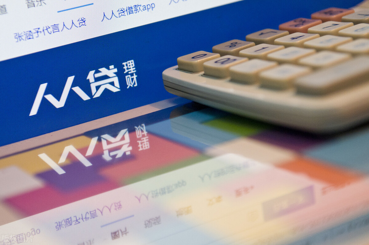 P2P全面清零,人人贷7折难下车!18万出借人如何维权