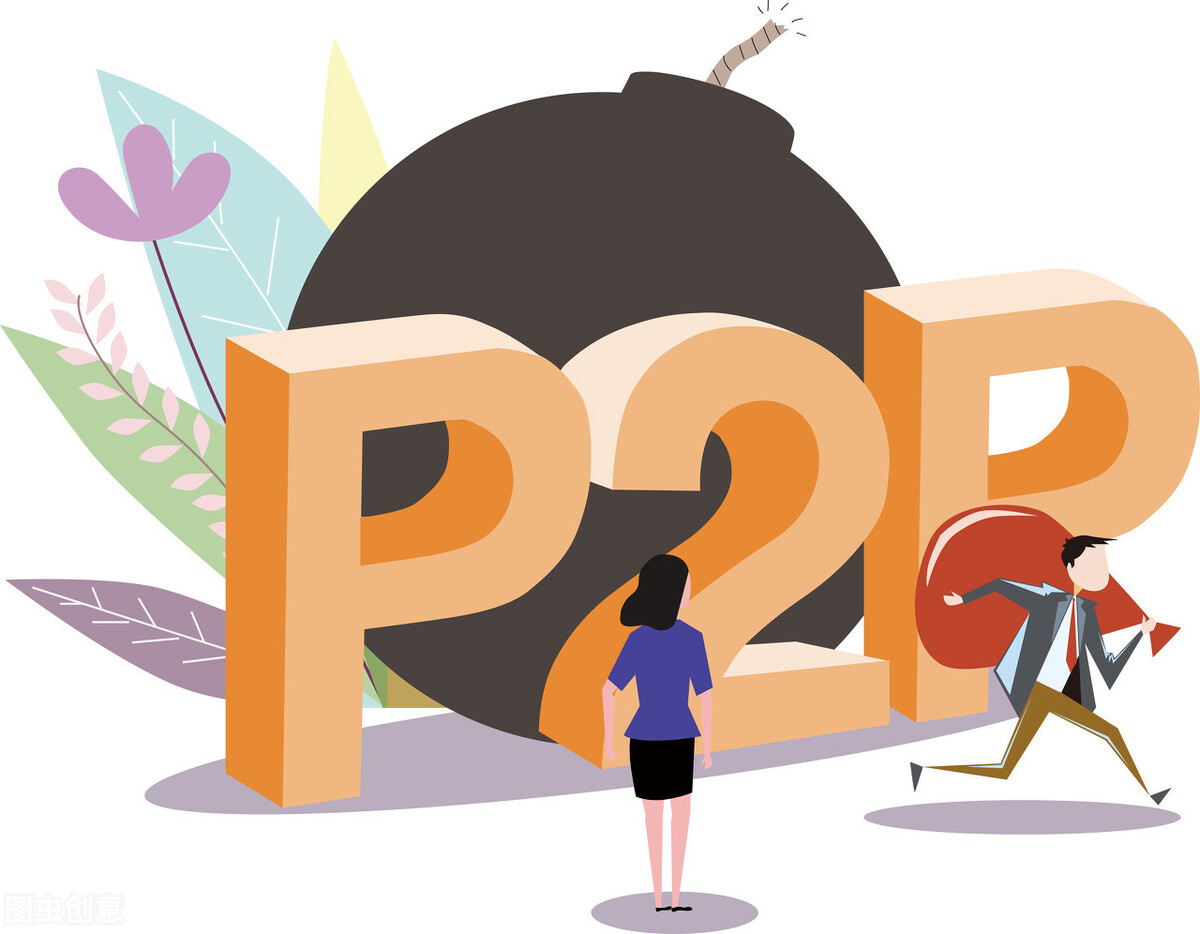 P2P全面清零,人人贷7折难下车!18万出借人如何维权