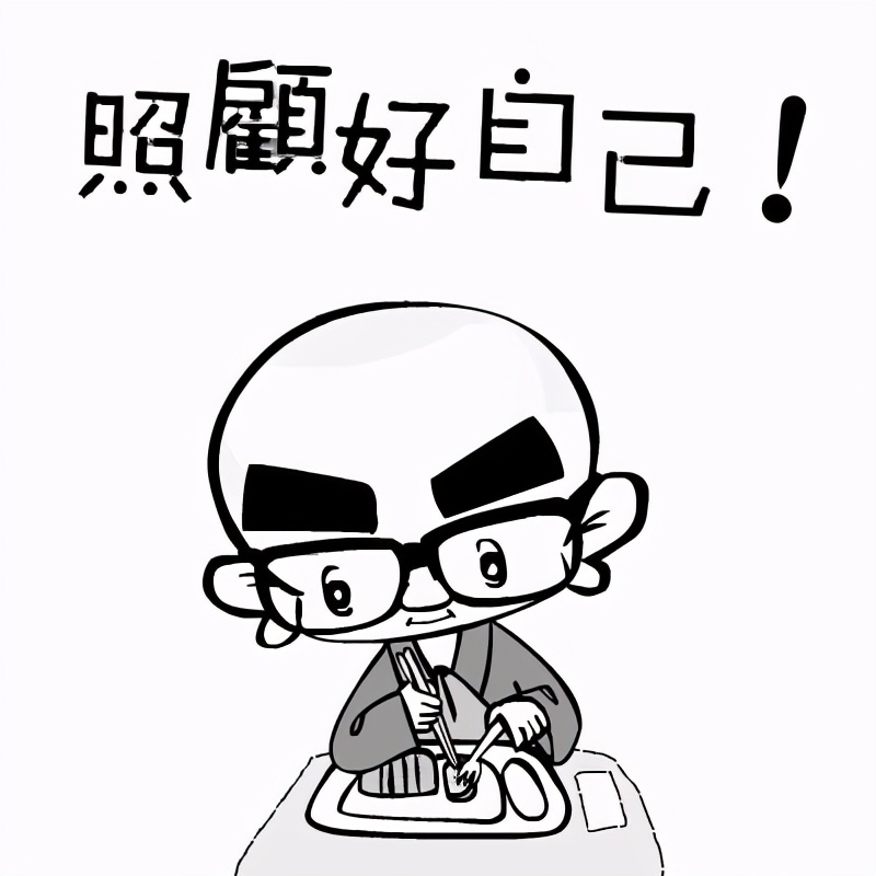 夏养三伏,冬补三九!今天就教你如何在三九天补回一个好身体